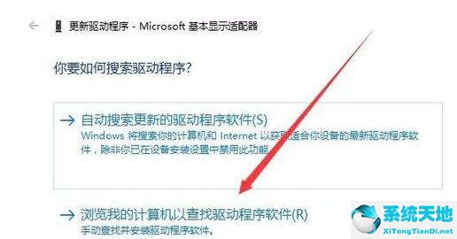 win10分辨率无法修改怎么办(win10分辨率无法修改怎么办恢复)