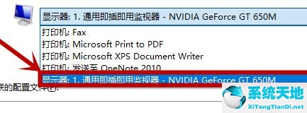 win10屏幕泛黄怎么解决(win10屏幕显示偏黄)