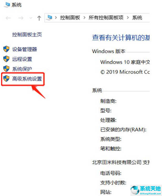 win10电脑蓝屏日志在哪看到(win10蓝屏日志在哪里看)