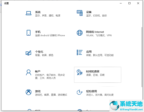 win10如何设置日语输入法键盘(win10 日语输入)