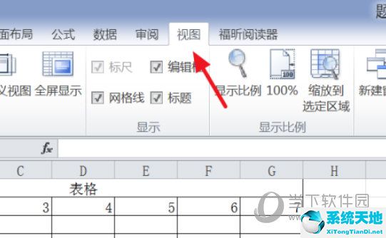 excel表格怎么冻结前两行和前两列(excel2003怎么冻结前两行)