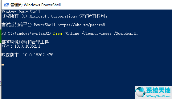 win10蓝屏代码whea uncorrectable error(whea uncorrectable error蓝屏怎么解决)