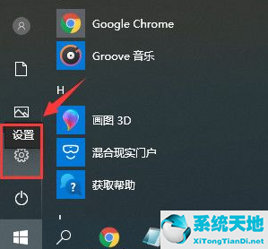 装错win10版本了怎么办(重新装系统win10)