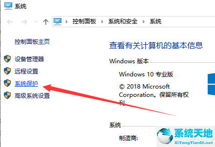 win10系统电脑桌面图标有蓝底怎么去除不了(win10系统电脑桌面图标有蓝底怎么去除掉)