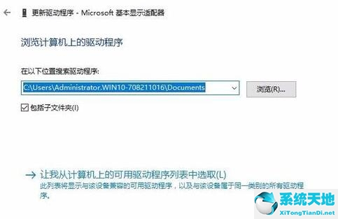 win10分辨率无法修改怎么办(win10分辨率无法修改怎么办恢复)