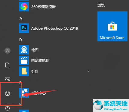 win10专注模式有什么用(w10专注助手什么意思)