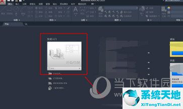 cad2022如何输入文字(autocad2020如何输入文字)