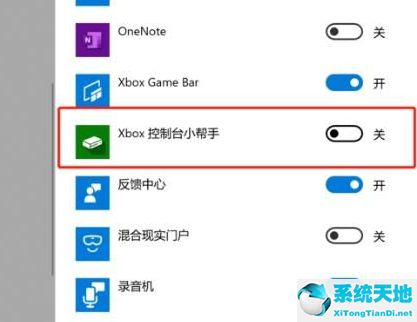 win10录制屏幕没有声音(win10系统录屏没有声音)