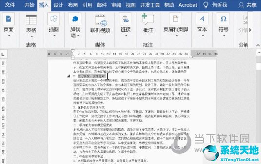 word2016修改批注作者(word2019怎么改批注的作者名字)