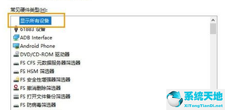 win10不能识别usb设备(w10无法识别usb设备)