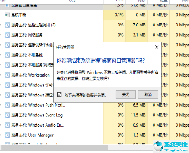 win10开始菜单打不开没反应怎么办(win10开始菜单打不开是什么原因)