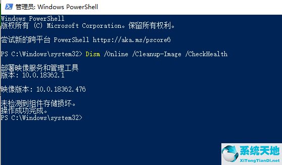 win10蓝屏代码whea uncorrectable error(whea uncorrectable error蓝屏怎么解决)