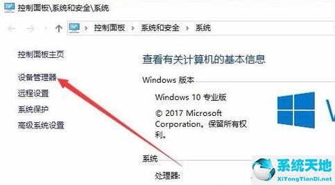 win10分辨率无法修改怎么办(win10分辨率无法修改怎么办恢复)