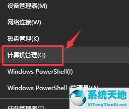 windows10搜不到蓝牙音箱(windows找不到蓝牙设备怎么办)