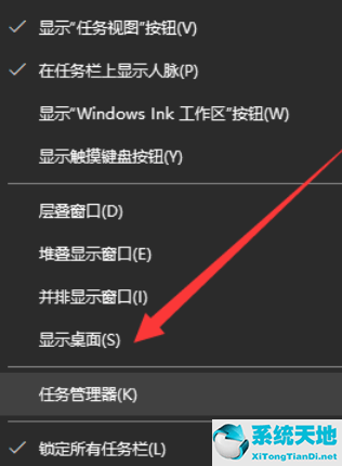 win10开始菜单打不开没反应怎么办(win10开始菜单打不开是什么原因)