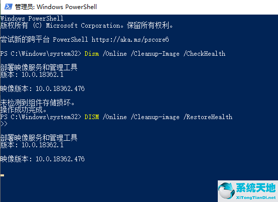 win10蓝屏代码whea uncorrectable error(whea uncorrectable error蓝屏怎么解决)