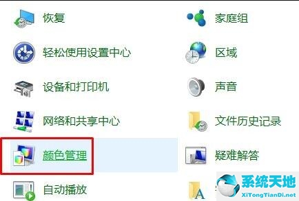 win10显示器色调怎么调(win10显示屏颜色怎么调的正常)