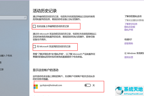 win10取消任务(window10如何关闭任务视图)