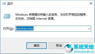 win10自动更新打开(windows10自动更新打开)