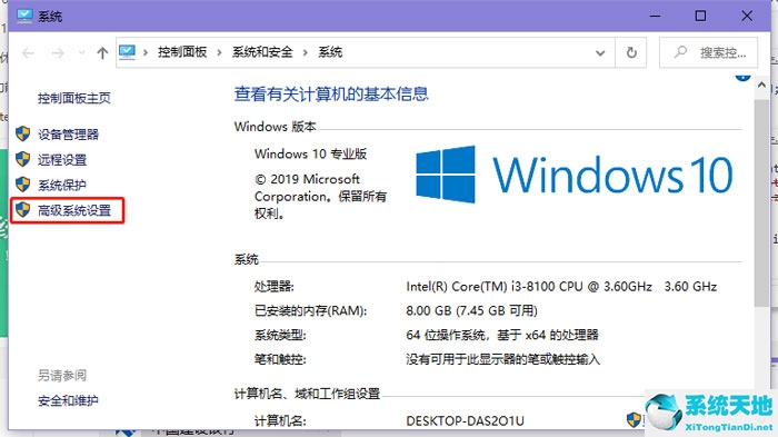 win10提示照片查看器内存不足怎么办呀(win10 照片查看器 内存不足)