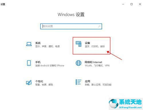 window10笔记本投屏到显示器(笔记本win10怎么投屏到显示器)