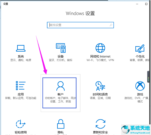 win10电脑怎么删除管理员用户账户(win10怎样删除管理员账号)