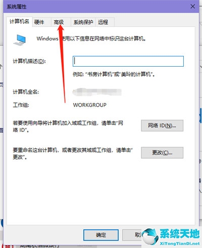 win10提示照片查看器内存不足怎么办呀(win10 照片查看器 内存不足)