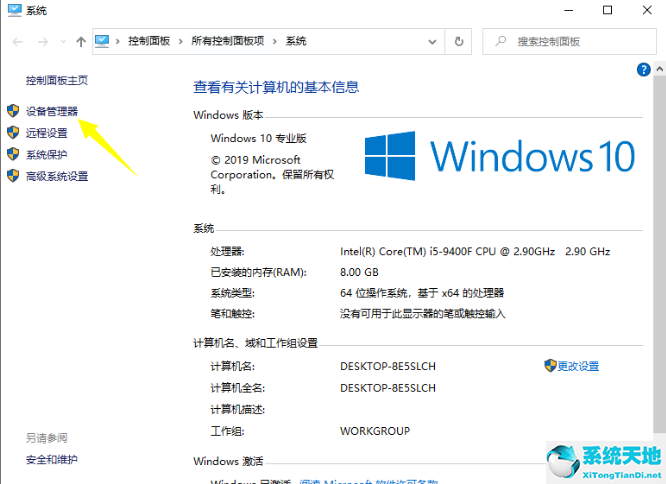 windows 10 使用 集成显卡(win10 集成显卡驱动)