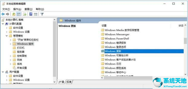 win10自动更新打开(windows10自动更新打开)