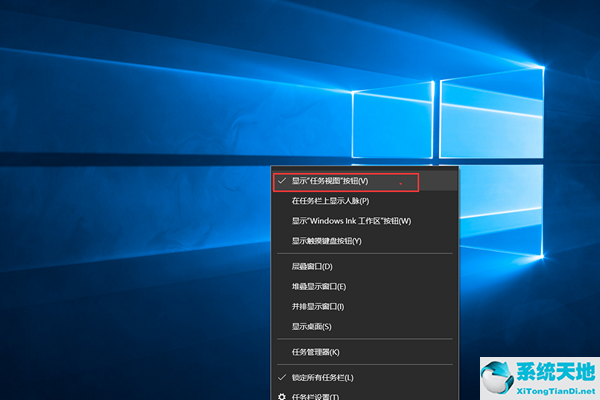 win10取消任务(window10如何关闭任务视图)