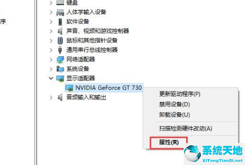 win10显卡驱动一直安装失败(win10显卡驱动安装失败原因)