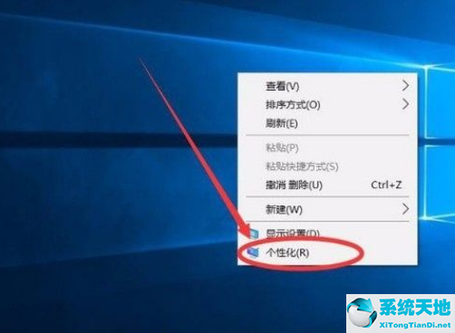 win10一键清空回收站(windows10清空回收站的文件怎么恢复)