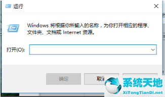 win10电脑怎么删除管理员用户账户(win10怎样删除管理员账号)