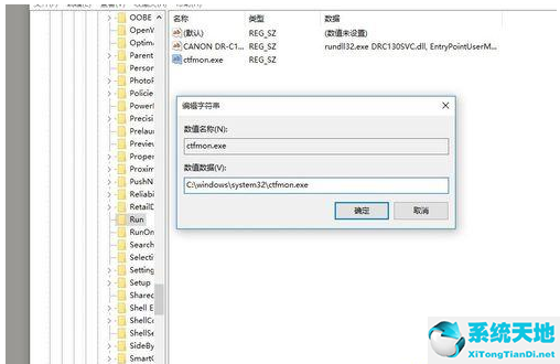 win10语言栏不见了怎么办(win10语言框不见了)