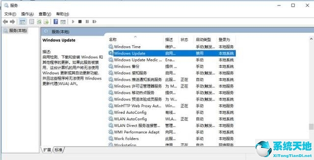 win10自动更新打开(windows10自动更新打开)