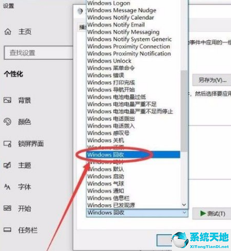 win10一键清空回收站(windows10清空回收站的文件怎么恢复)