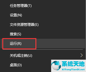 windows安全警报怎么关闭 win10(win 10系统怎么关闭安全警告)