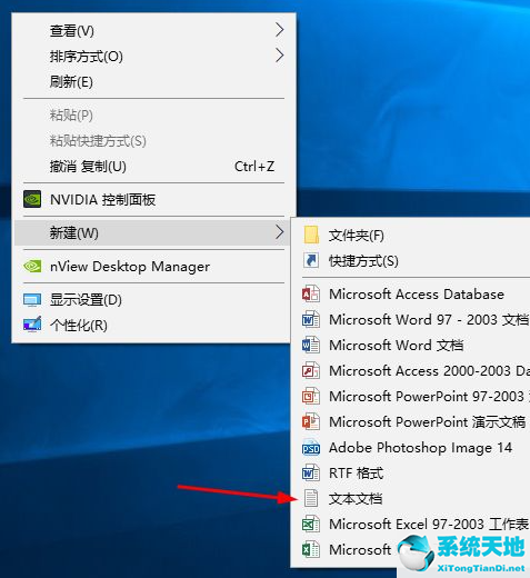 windows定时关机代码(windows定时关机脚本)