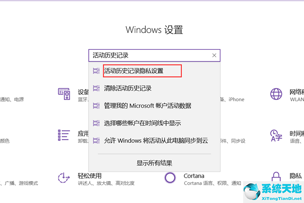 win10取消任务(window10如何关闭任务视图)