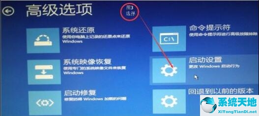 win10调整刷新率后黑屏(win10 调刷新率)