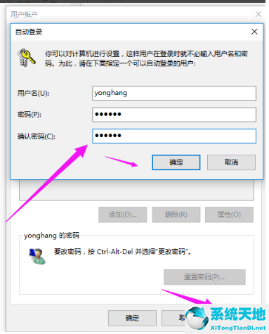 win10电脑怎么删除管理员用户账户(win10怎样删除管理员账号)