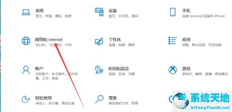 win10如何查看软件流量使用情况数据(win10查看应用流量使用)