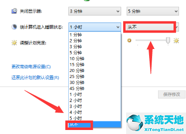 win10屏保取消不了(windows10屏保取消)