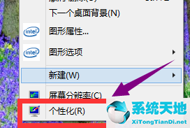 win10屏保取消不了(windows10屏保取消)