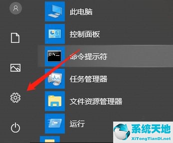 window10出现两个输入法(任务栏有2个输入法图标)