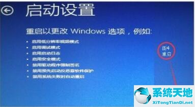 win10调整刷新率后黑屏(win10 调刷新率)