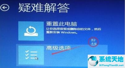 win10调整刷新率后黑屏(win10 调刷新率)