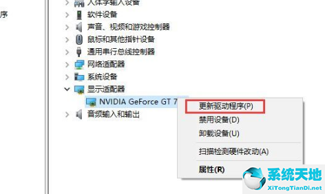 win10显卡驱动一直安装失败(win10显卡驱动安装失败原因)