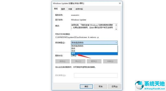 win10自动更新打开(windows10自动更新打开)