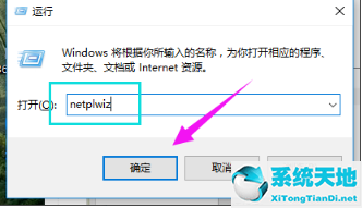 win10电脑怎么删除管理员用户账户(win10怎样删除管理员账号)